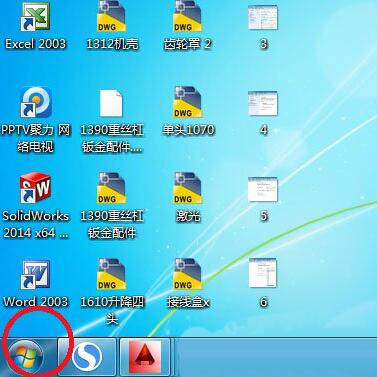 小编教你Win7锁定计算机如何设置（win7如何自动锁定计算机）