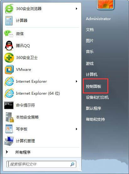 Win7锁定计算机如何设置？Win7锁定计算机设置方法我来教你