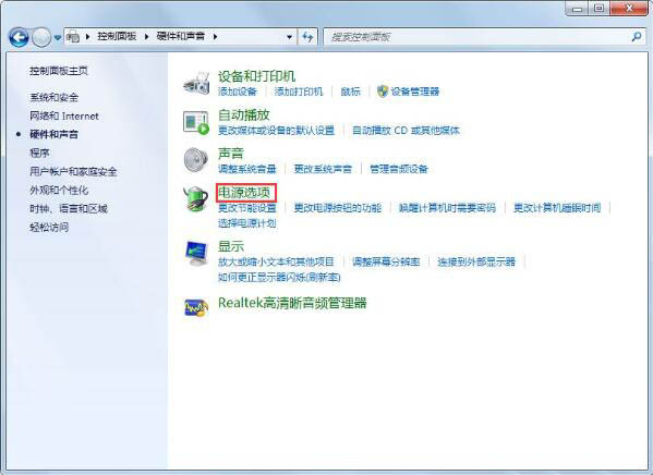 Win7锁定计算机如何设置？Win7锁定计算机设置方法我来教你