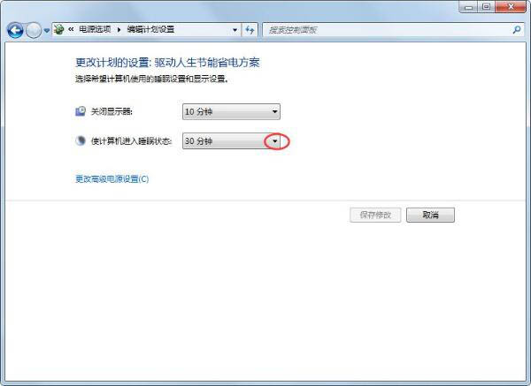 Win7锁定计算机如何设置？Win7锁定计算机设置方法我来教你