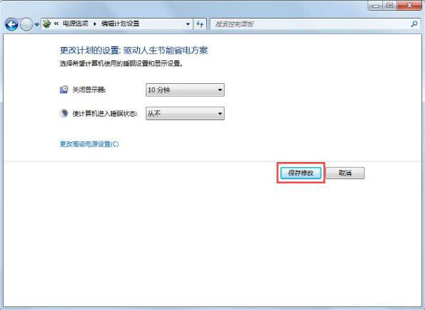 Win7锁定计算机如何设置？Win7锁定计算机设置方法我来教你