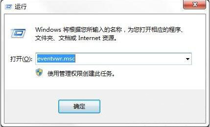 Win7怎么查找关机错误原因?Win7查找关机错误原因的方法我来教你