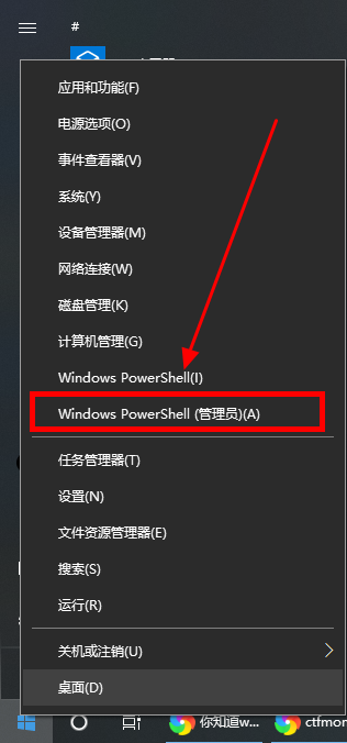 Windows10系统提示ctfmon.exe成功未知硬盘错误怎么解决?