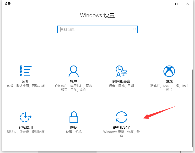 Win10教育版改成Win10专业版怎么操作?