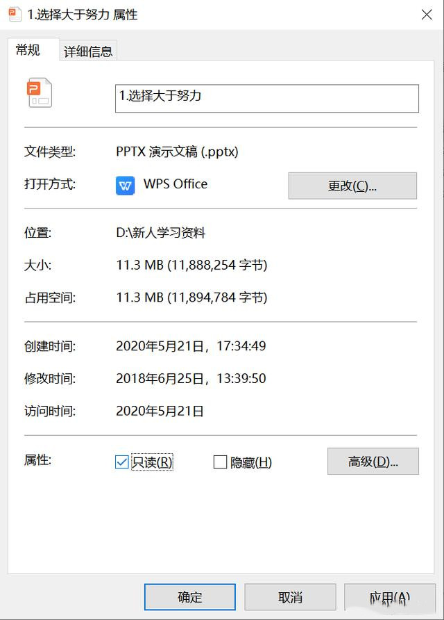 U盘里的文件无法删除是什么原因?怎么解决?