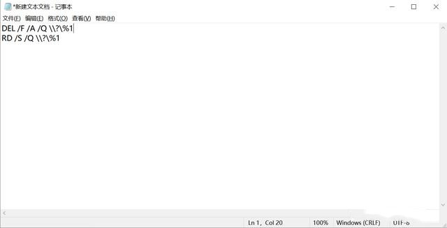 U盘里的文件无法删除是什么原因?怎么解决?