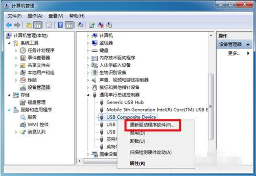 U盘读不出来怎么解决?