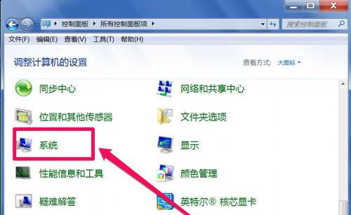 Win7系统U盘退出后重新插入电脑无法使用如何解决?