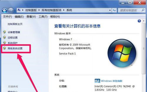 Win7系统U盘退出后重新插入电脑无法使用如何解决?