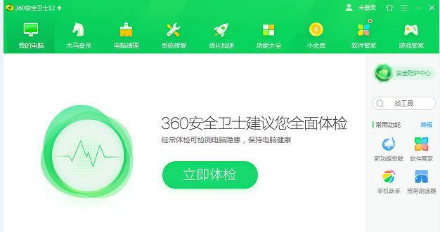 Win10专业版Steam平台打不开怎么办?
