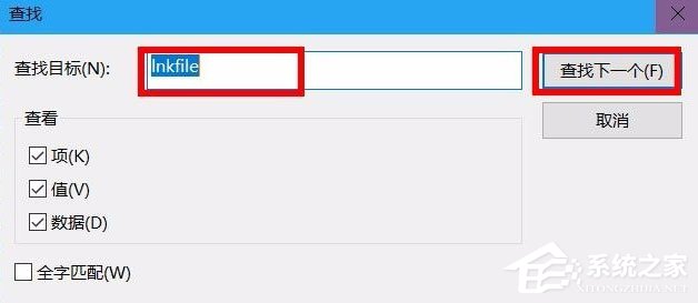 Win10电脑桌面的快捷方式怎么去掉小箭头?电脑快捷方式去掉小箭头方法