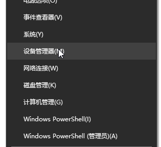 小编教你Win10专业版系统电脑没有声音怎么回事