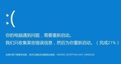 关于电脑蓝屏怎么办