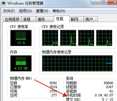 小编教你Win10快速启动有什么坏处（win10快速启动的坏处知乎）