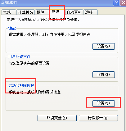 今天说说Winxp系统开机速度慢怎么优化