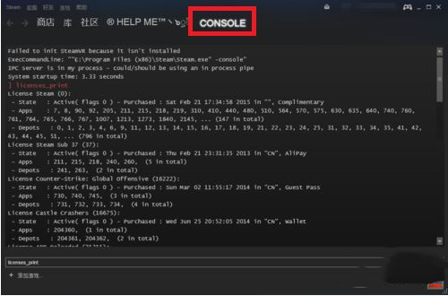 怎么避开Steam启动游戏?免Steam启动游戏教程