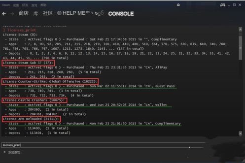 怎么避开Steam启动游戏?免Steam启动游戏教程