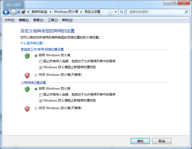 我来教你Win10电脑不能上网但是可以ping通怎么回事