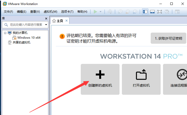 我来教你怎么在虚拟机中安装Windows10系统