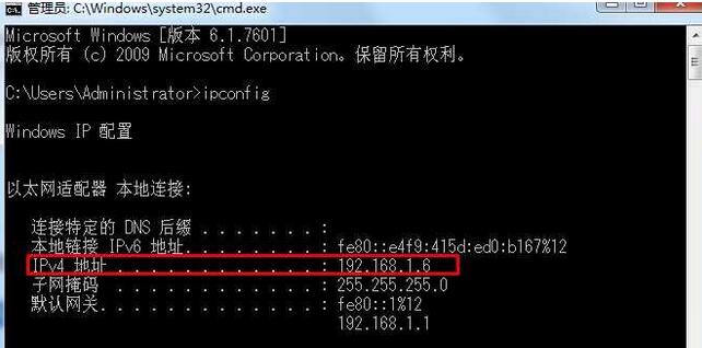 电脑怎么查看打印机IP地址？