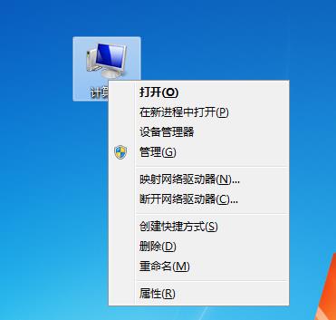 我来教你Win7旗舰版怎么更改administrator密码