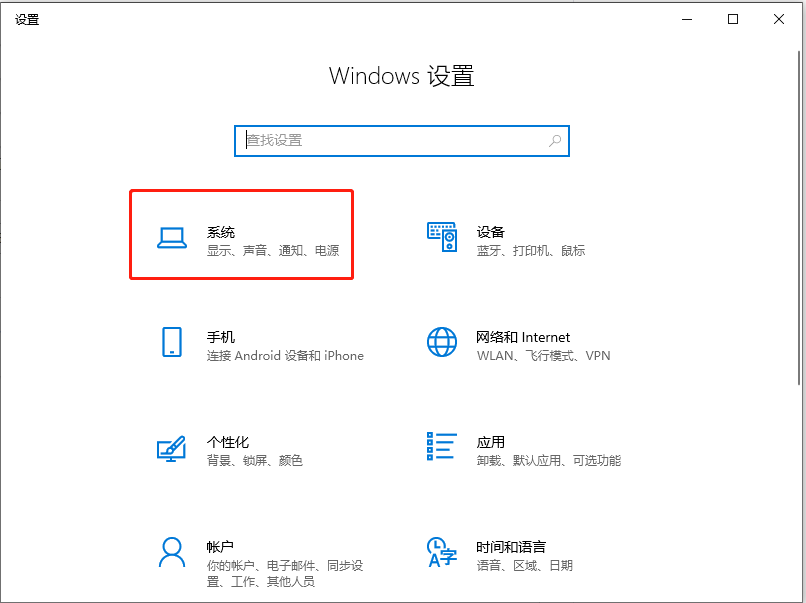 关于Win10系统怎么设置正常桌面操作