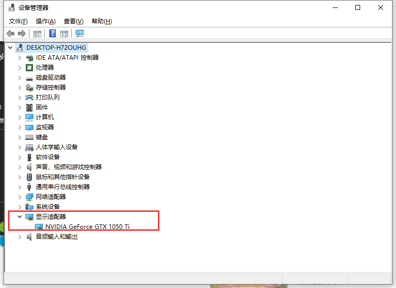 Win10电脑怎么使用电脑自带的功能安装电脑显卡驱动?