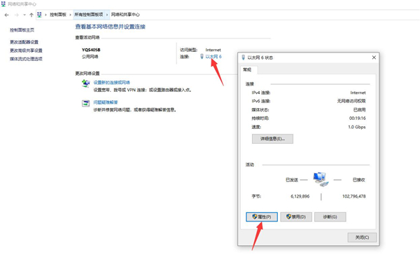 Win10专业版安装Steam后提示无法联网更新怎么办？