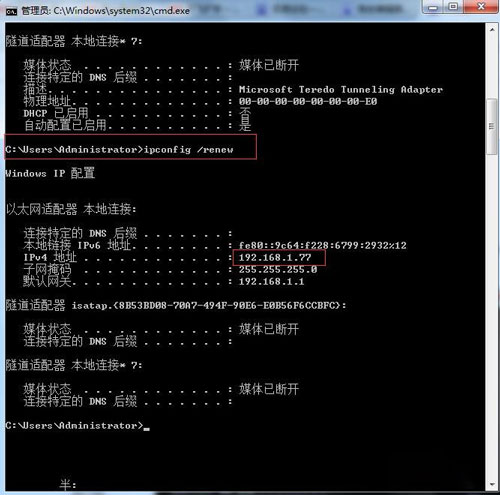 网线 IP地址总是冲突怎么办？