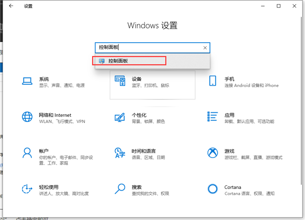 今天说说Win10如何禁止开机自动运行语音识别