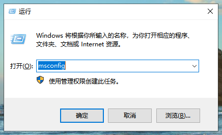 我来教你Win10专业版开机黑屏时间比较长能处理嘛