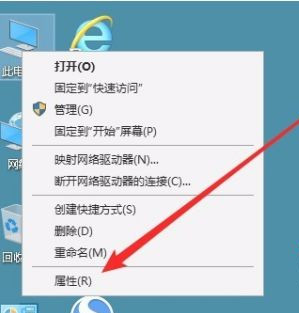 小编分享Win10如何关闭动画来提高性能
