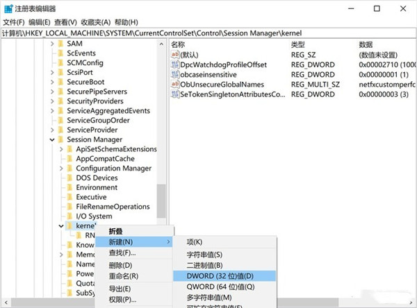 小编分享怎么快速提升英特尔CPU性能！