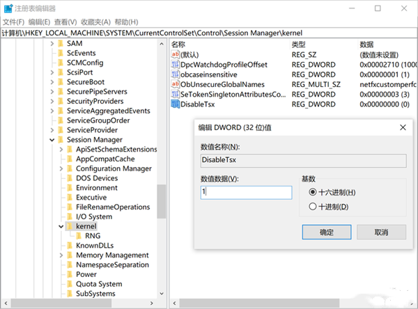 小编分享怎么快速提升英特尔CPU性能！