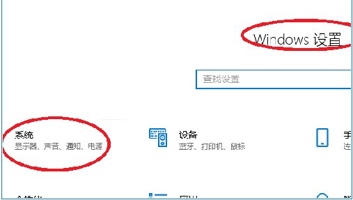 Win10专业版怎么投屏到电视？