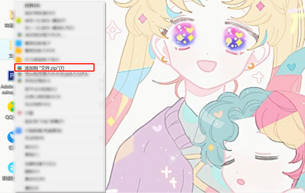 我来教你Win10加密内容以便保护数据无法勾选怎么办