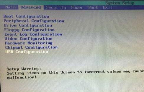我来教你进入PE系统鼠标键盘无法使用怎么设置bios