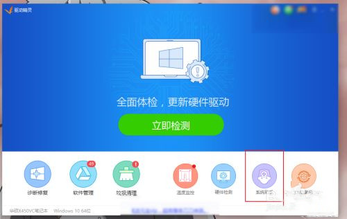 关于游戏运行库修复失败怎么办