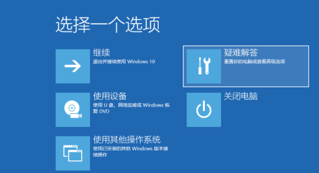 今天说说Win10电脑更新之后黑屏无法进入到电脑系统怎么办
