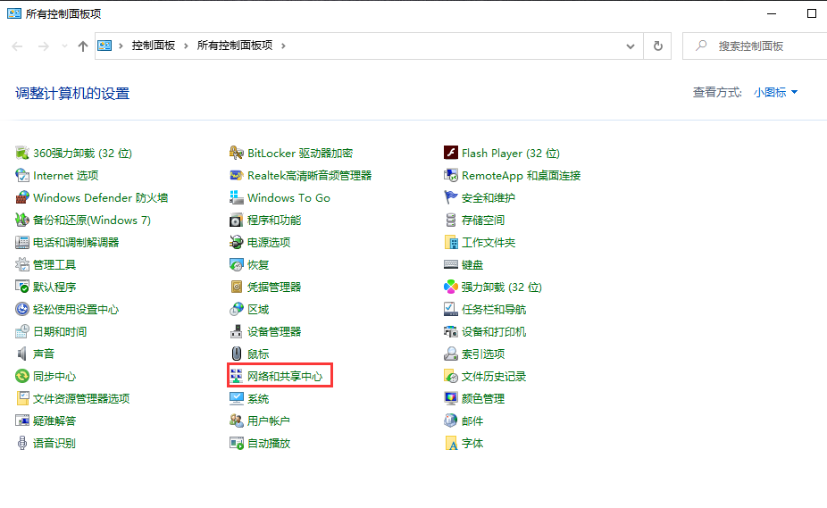 小编教你Win10专业版静态IP怎么设置（win10专业版ip地址查询）