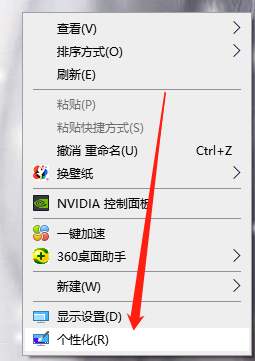 关于Win10