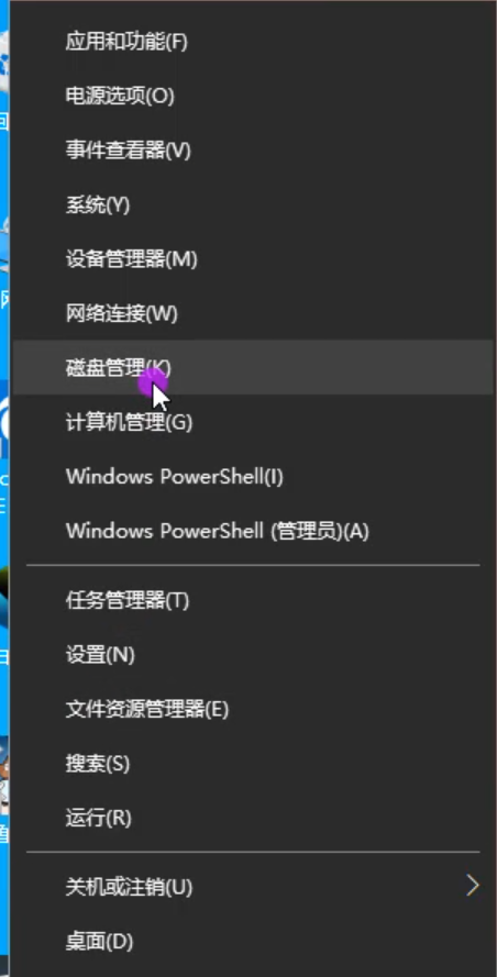 小编教你Win10专业版C盘扩容怎么做（win10专业版怎么清理c盘）