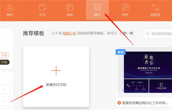 关于PPT中如何增加辅助线（PPT如何加辅助线）