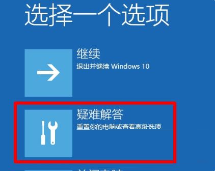 小编教你Win10电脑一直在欢迎界面怎么解决