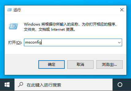 小编分享Win10电脑开机有三个系统选项怎么操作