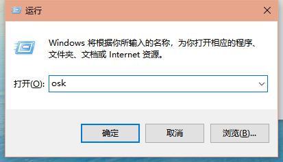 我来教你Win10专业版如何开启虚拟键盘