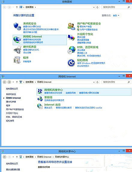 今天说说Win7怎么使用媒体流共享音乐照片和音乐
