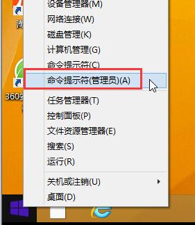 今天说说Win8系统开机蓝屏代码0x00000005如何解决