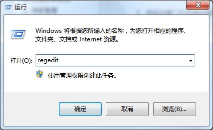 小编分享Win7旗舰版电脑光驱打不开怎么解决