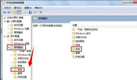 今天分享Win7系统注册表被管理员禁用掉了怎么解决（win7注册表被管理员禁用怎么办）